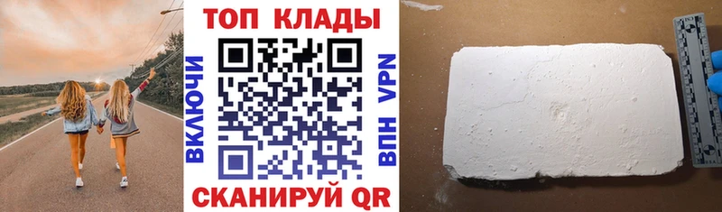 Наркошоп купить Канабис НБОМе MDMA Меф мяу мяу А ПВП Никольское