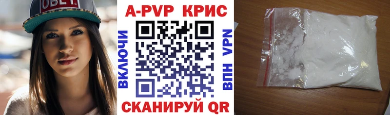 Купить  Никольское  Alpha-PVP VHQ 