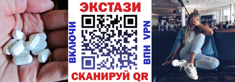 Экстази Philipp Plein  Купить где  Никольское 