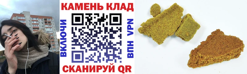 ГАШИШ гарик Никольское