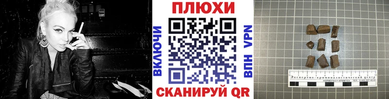 Купить  Никольское  Гашиш VHQ 