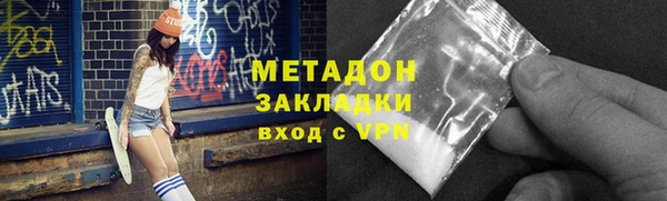 эйфоретик Богородск