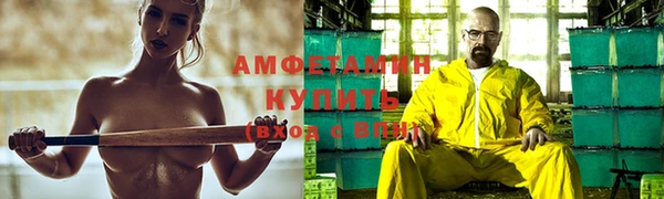 а пвп мука Бугульма