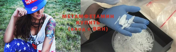 Альфа ПВП Бородино