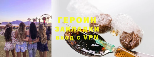 Альфа ПВП Бородино