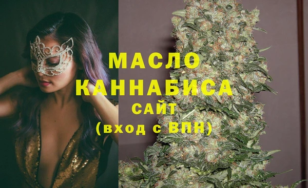кокаин премиум Богородицк