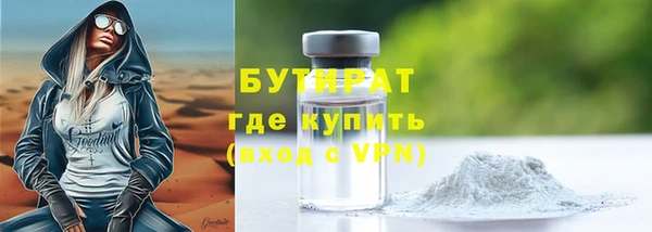 Альфа ПВП Бородино