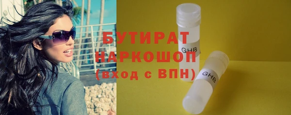 2c-b Бутурлиновка