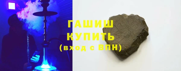 Альфа ПВП Бородино