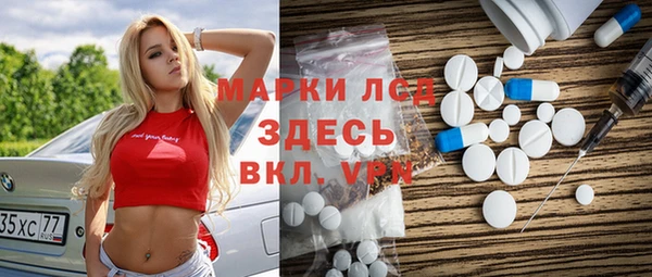 а пвп мука Бугульма