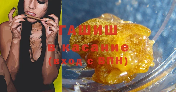 сатива Бронницы
