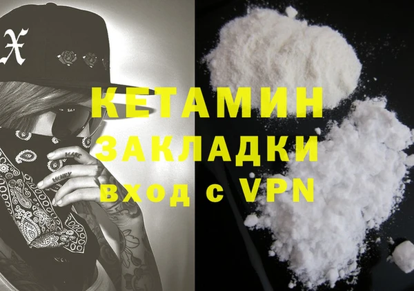 а пвп мука Бугульма
