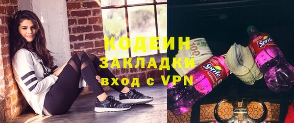 эйфоретик Богородск