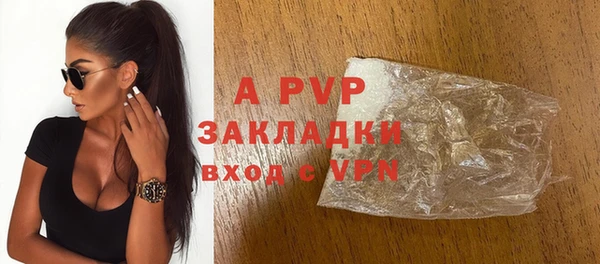 а пвп мука Бугульма