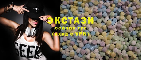 а пвп мука Бугульма