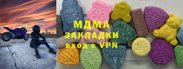 Альфа ПВП Бородино