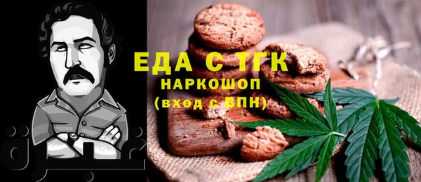 кокаин премиум Богородицк