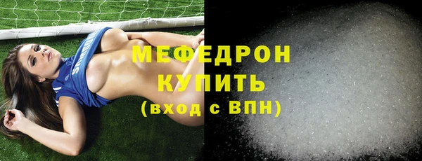 Альфа ПВП Бородино