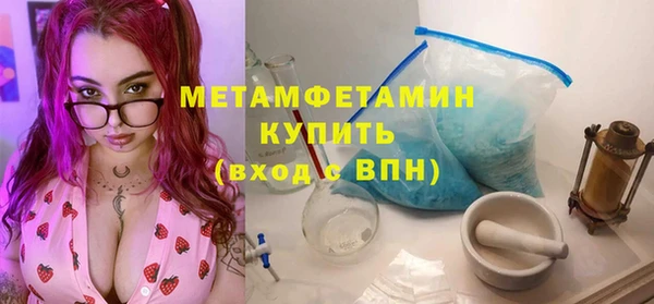 кокаин премиум Богородицк