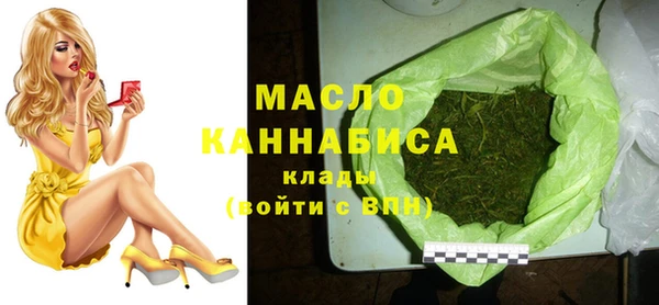 сатива Бронницы