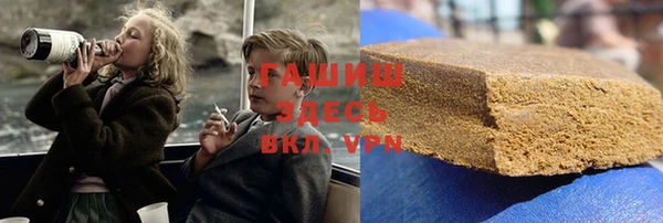 кокаин премиум Богородицк