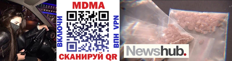 Купить где  Никольское  МДМА crystal 