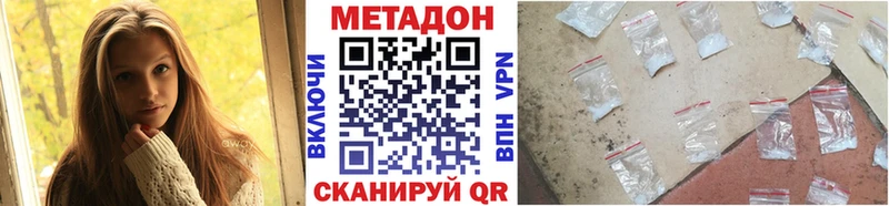 МЕТАДОН мёд Никольское