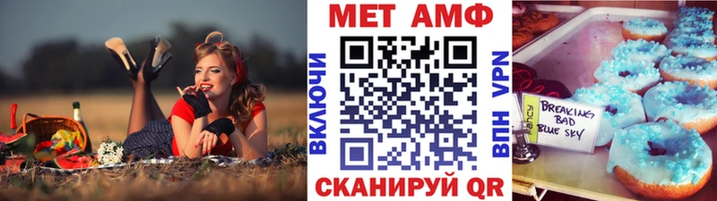 Купить где Никольское МЕТАМФЕТАМИН Декстрометамфетамин 99.9%